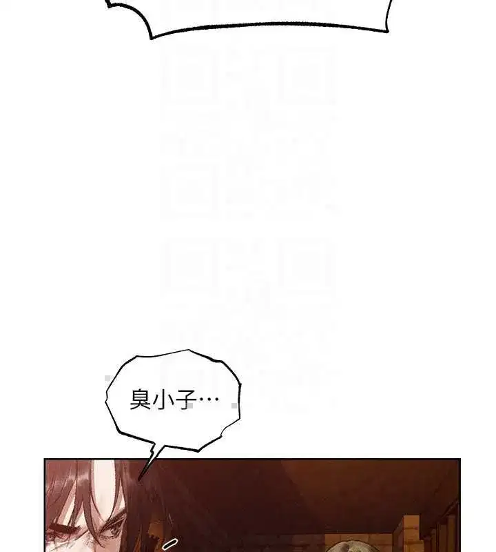 第129話-愚徒的逆襲上位!