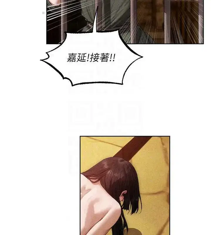 第129話-愚徒的逆襲上位!