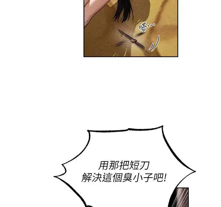 第129話-愚徒的逆襲上位!