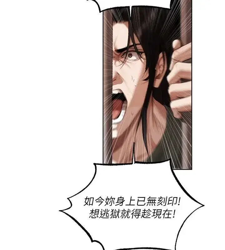 第129話-愚徒的逆襲上位!