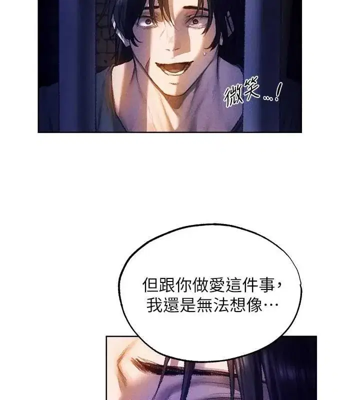 第129話-愚徒的逆襲上位!