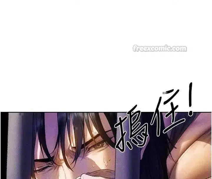 第129話-愚徒的逆襲上位!