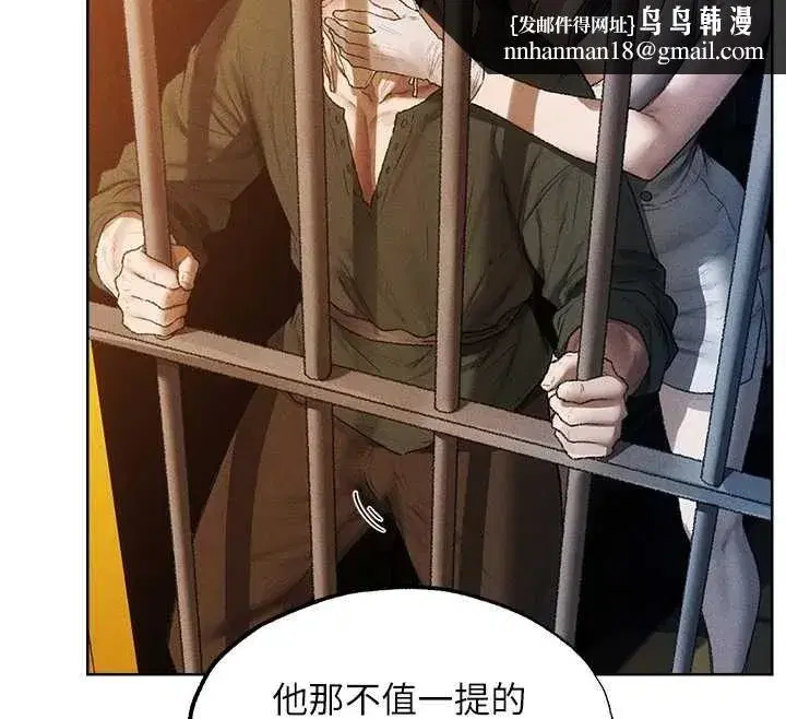 第129話-愚徒的逆襲上位!