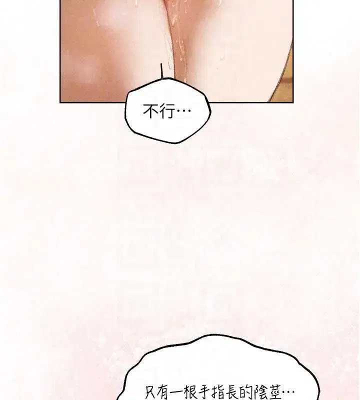 第129話-愚徒的逆襲上位!