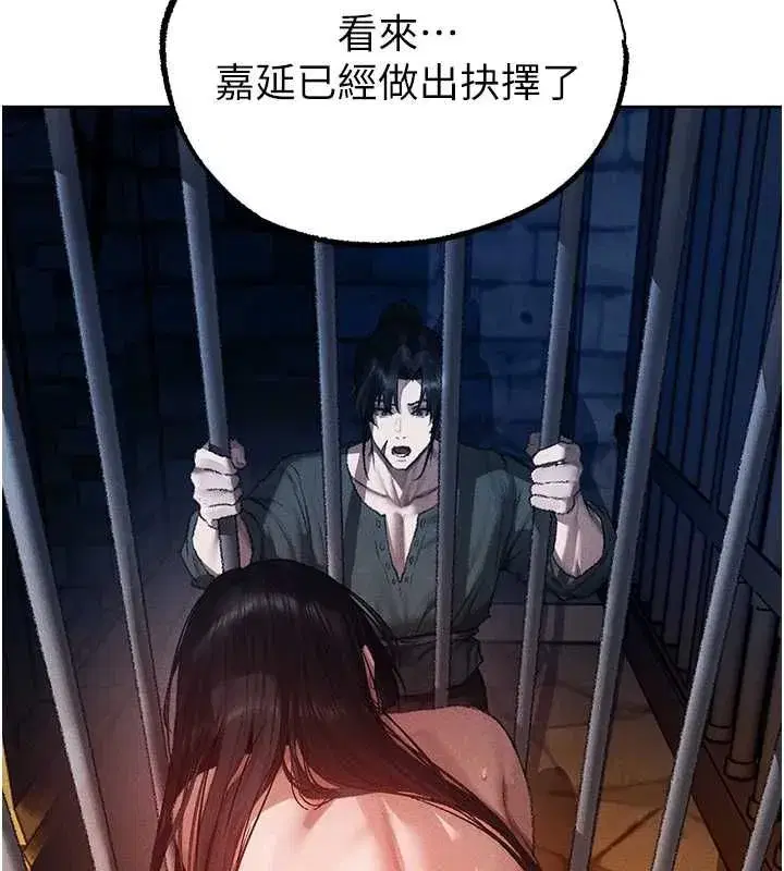 第129話-愚徒的逆襲上位!
