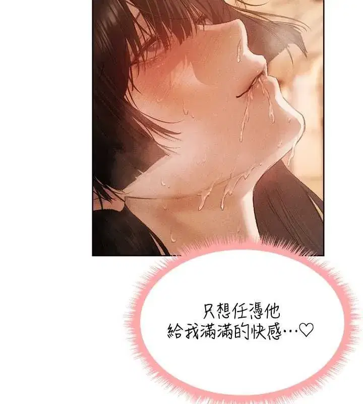 第129話-愚徒的逆襲上位!