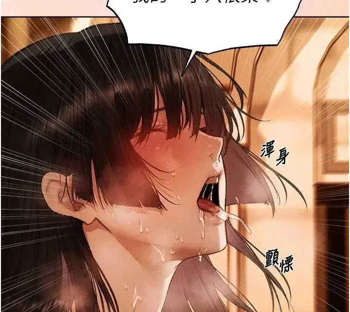 第129話-愚徒的逆襲上位!