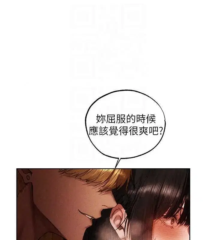 第129話-愚徒的逆襲上位!