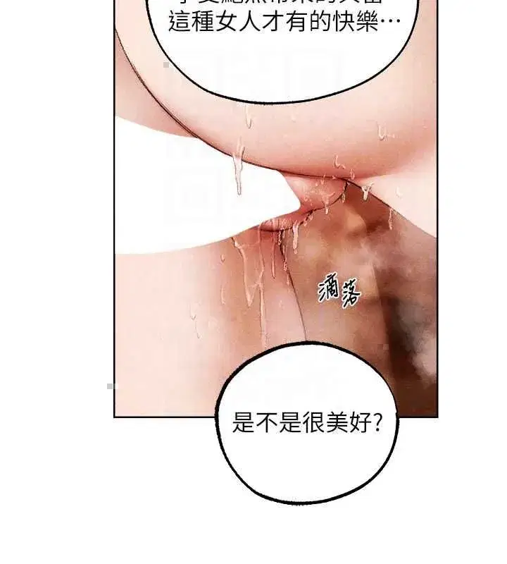 第129話-愚徒的逆襲上位!