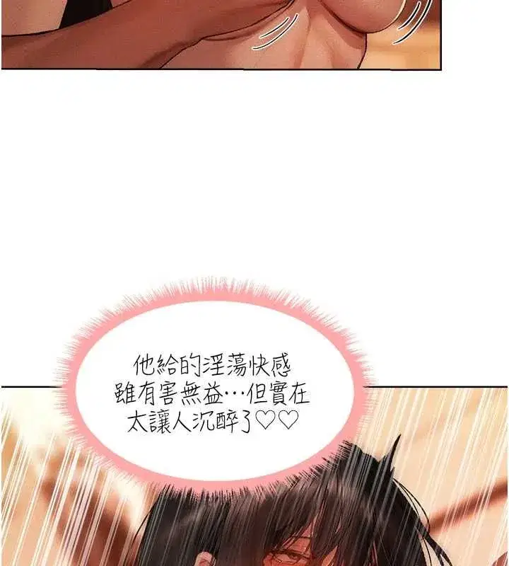 第129話-愚徒的逆襲上位!