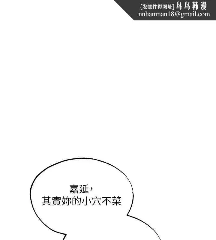 第130話-敢不敢跟我喝一杯_