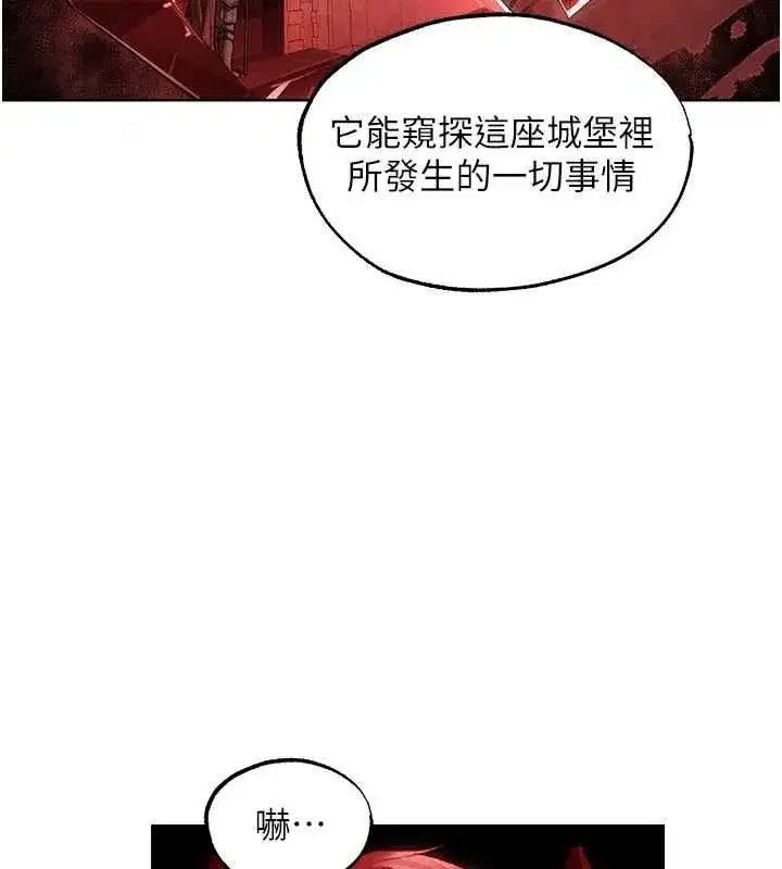 第130話-敢不敢跟我喝一杯_