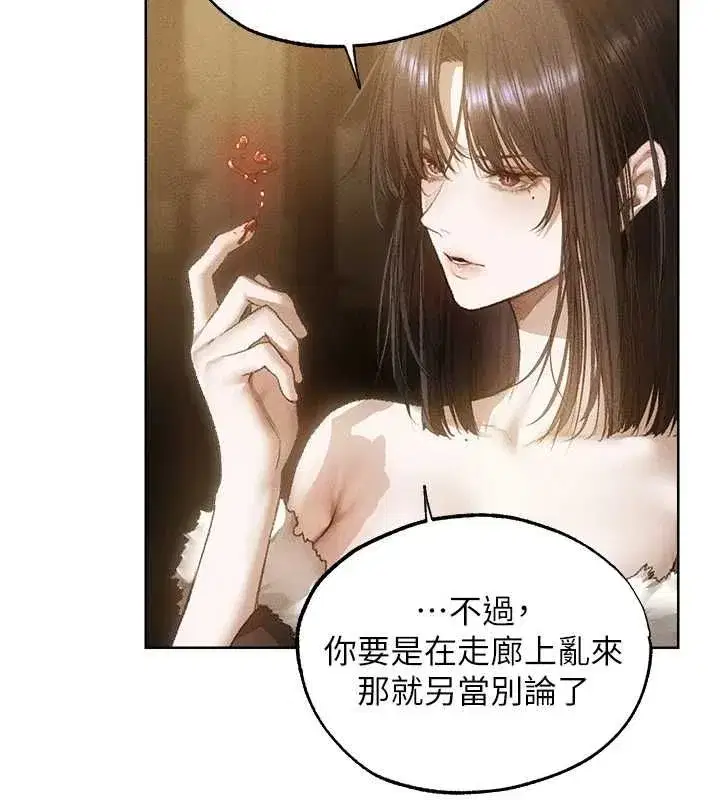 第130話-敢不敢跟我喝一杯_