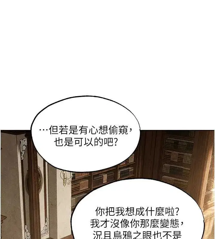 第130話-敢不敢跟我喝一杯_