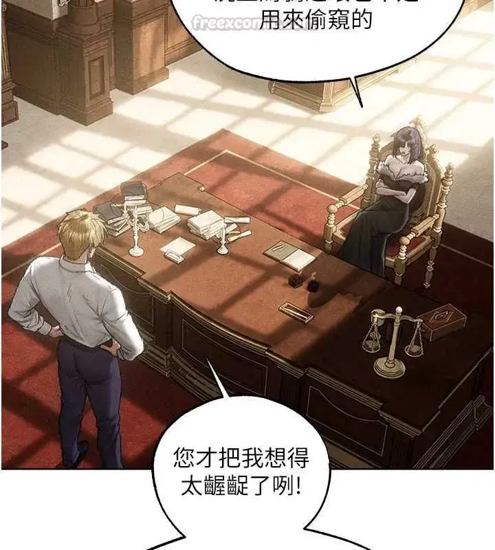 第130話-敢不敢跟我喝一杯_