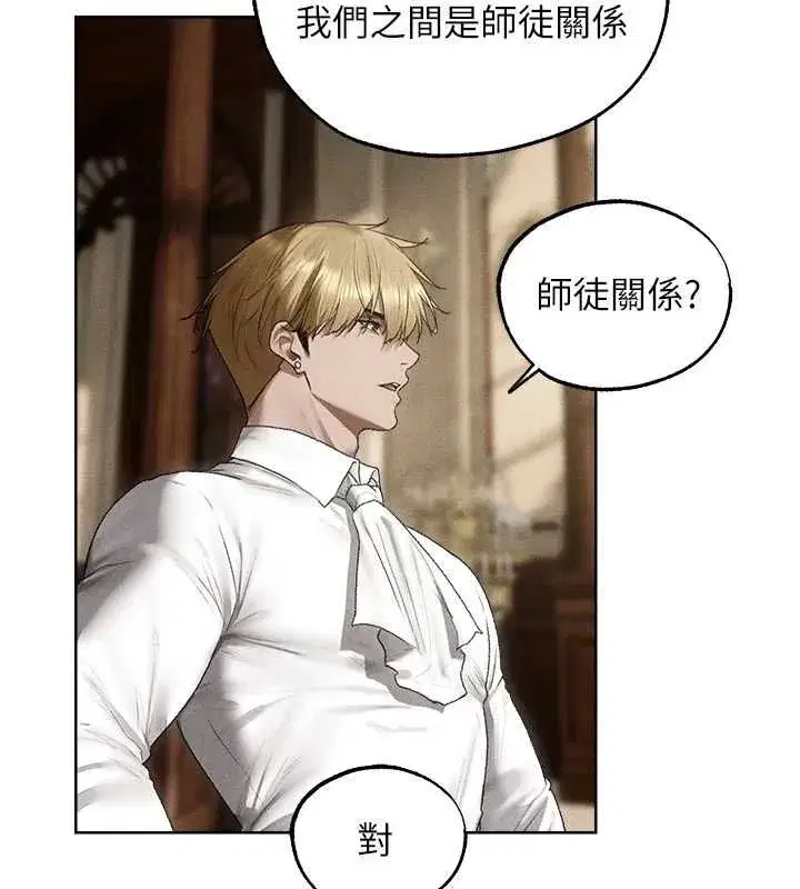 第130話-敢不敢跟我喝一杯_