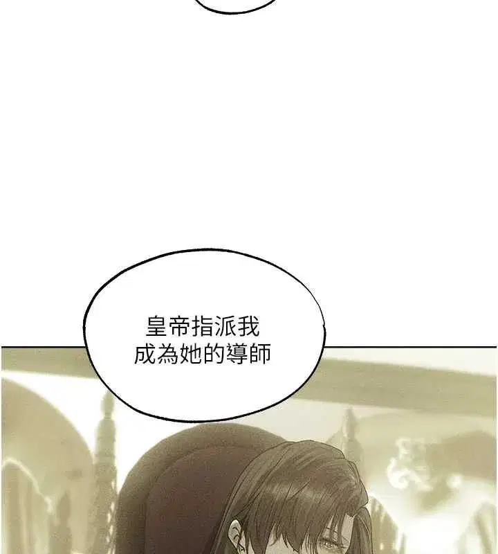 第130話-敢不敢跟我喝一杯_