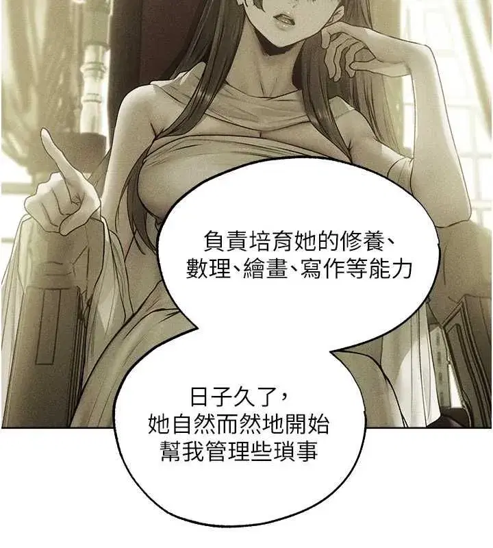第130話-敢不敢跟我喝一杯_