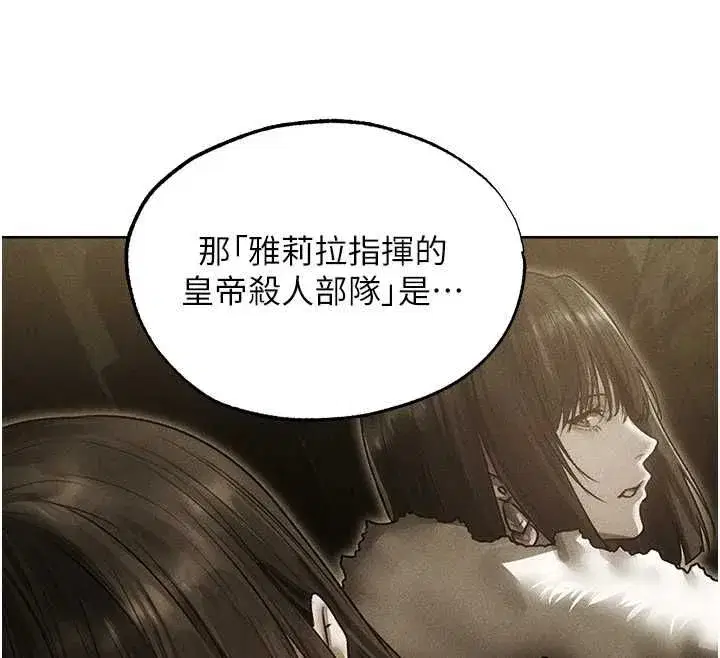 第130話-敢不敢跟我喝一杯_