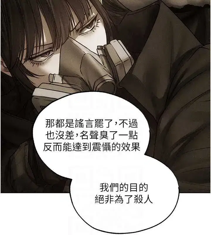 第130話-敢不敢跟我喝一杯_