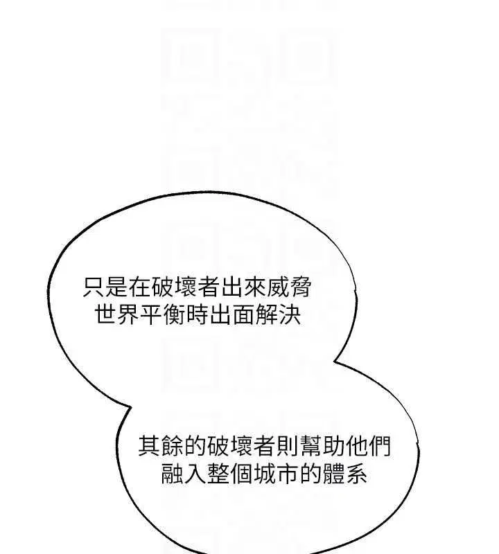 第130話-敢不敢跟我喝一杯_