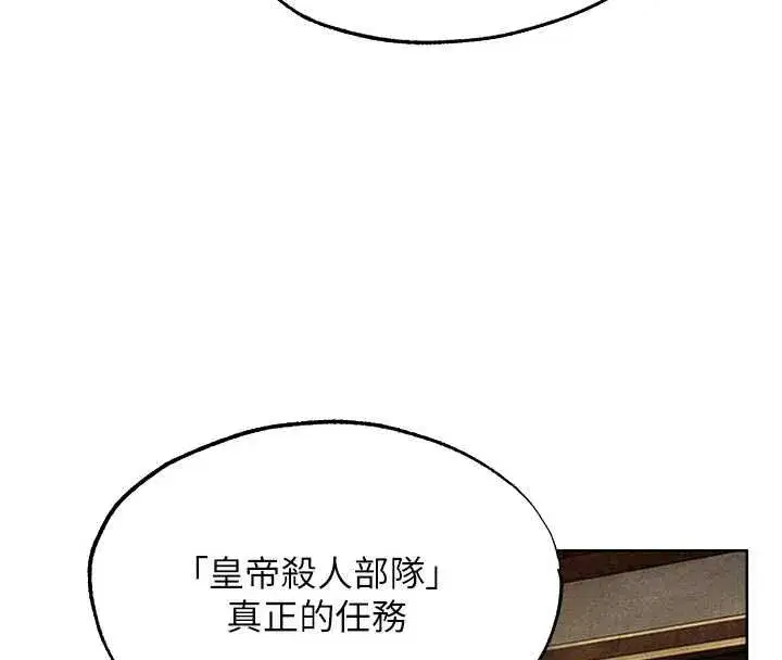 第130話-敢不敢跟我喝一杯_
