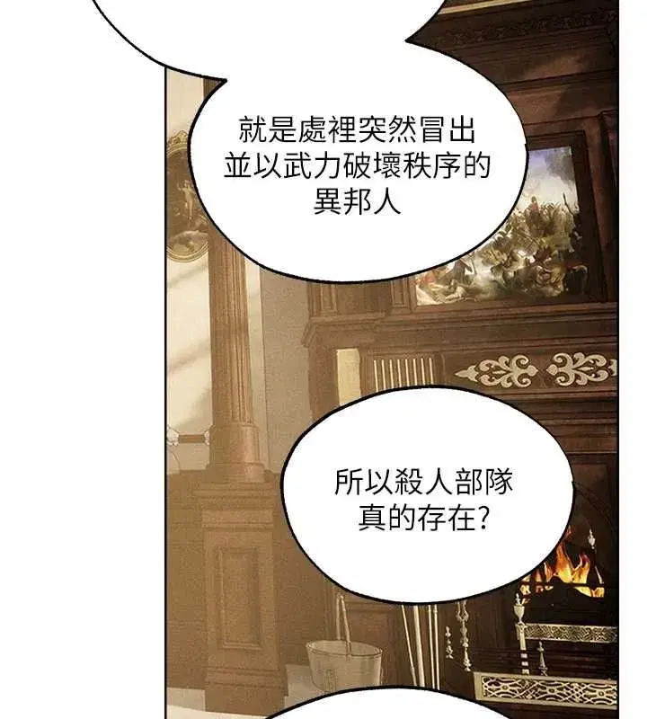 第130話-敢不敢跟我喝一杯_