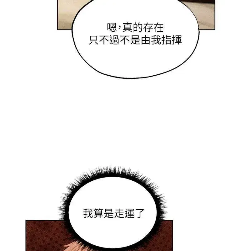 第130話-敢不敢跟我喝一杯_