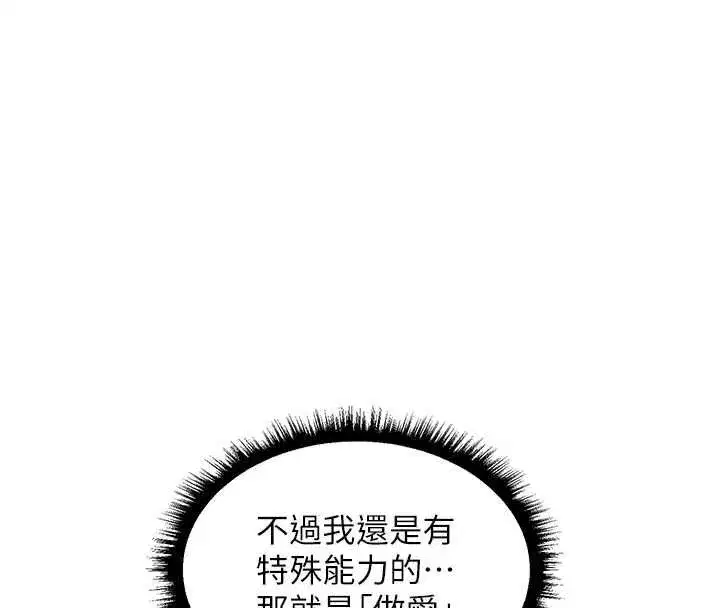 第130話-敢不敢跟我喝一杯_