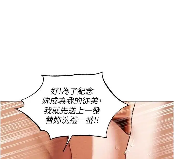 第130話-敢不敢跟我喝一杯_