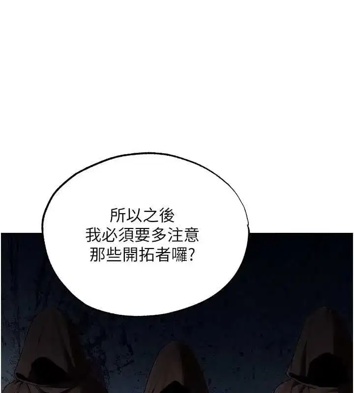 第130話-敢不敢跟我喝一杯_