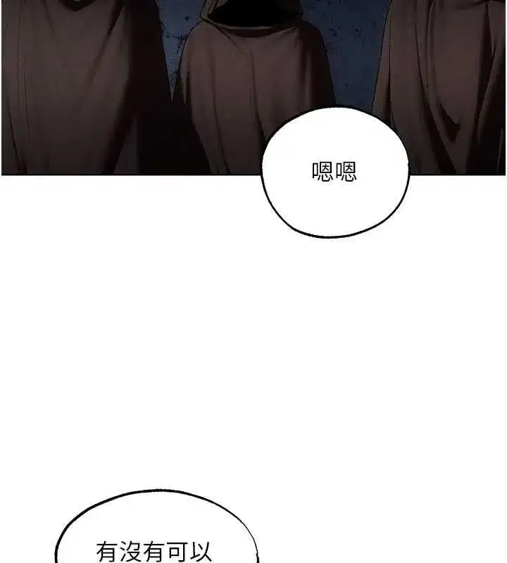 第130話-敢不敢跟我喝一杯_