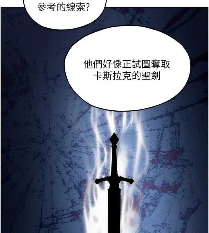 第130話-敢不敢跟我喝一杯_