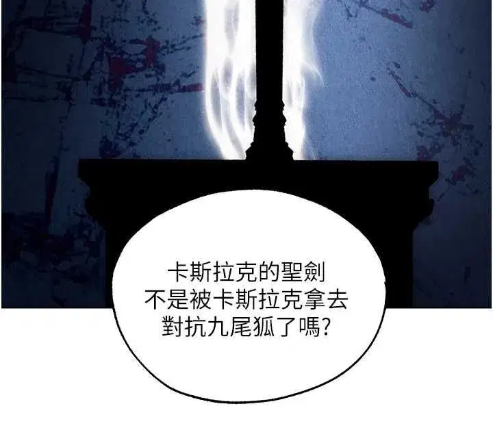 第130話-敢不敢跟我喝一杯_