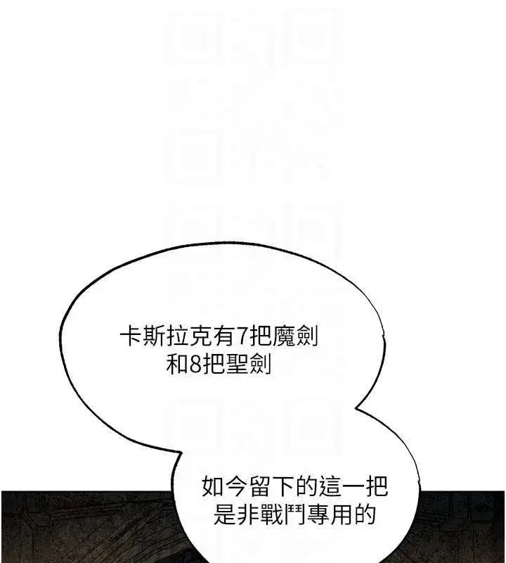 第130話-敢不敢跟我喝一杯_