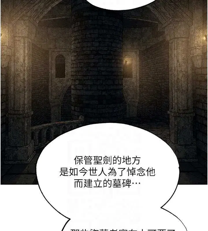 第130話-敢不敢跟我喝一杯_
