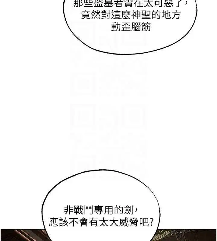 第130話-敢不敢跟我喝一杯_
