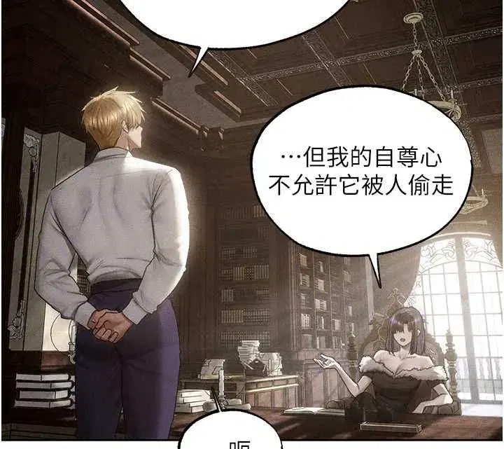 第130話-敢不敢跟我喝一杯_