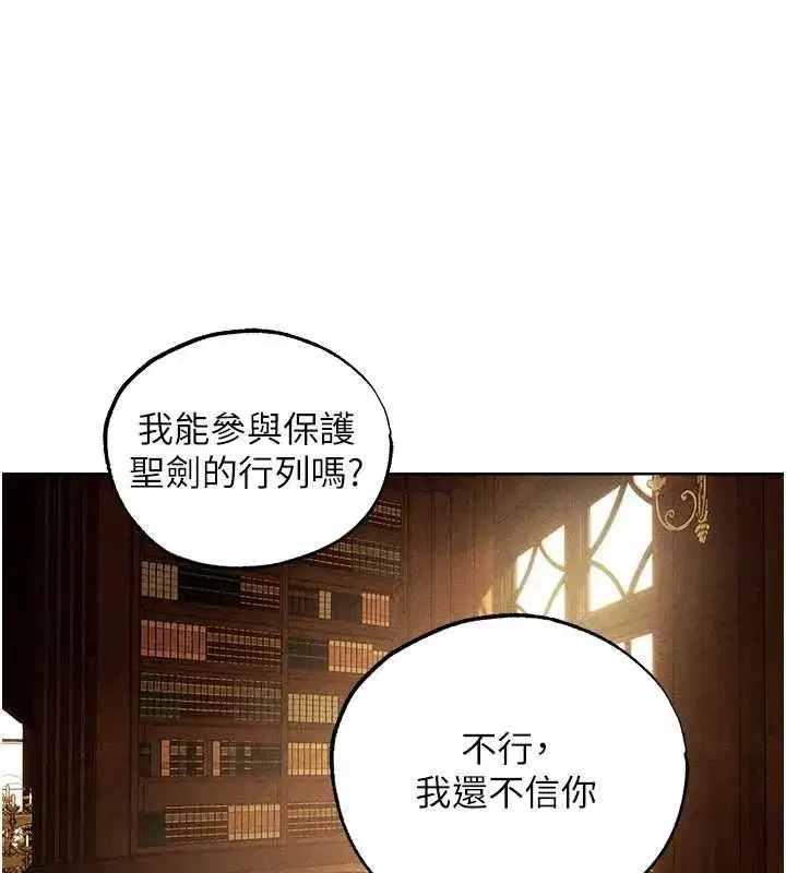 第130話-敢不敢跟我喝一杯_