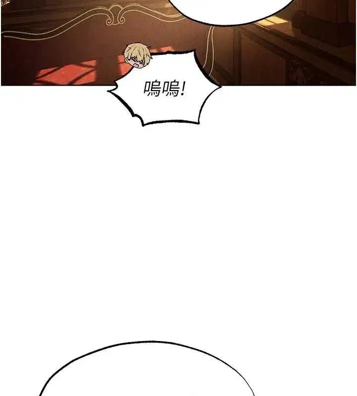 第130話-敢不敢跟我喝一杯_