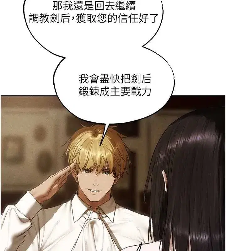 第130話-敢不敢跟我喝一杯_