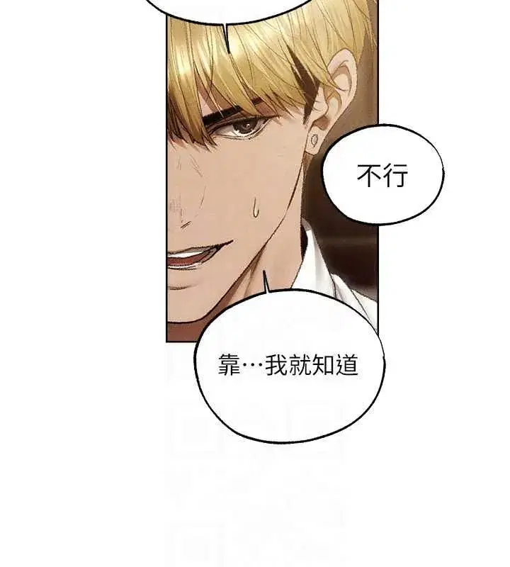 第130話-敢不敢跟我喝一杯_