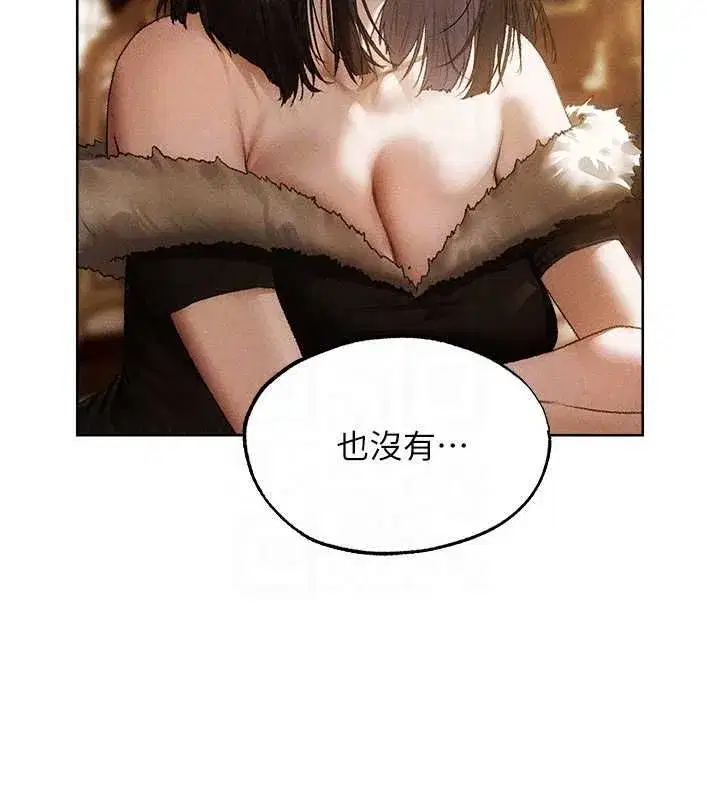 第130話-敢不敢跟我喝一杯_