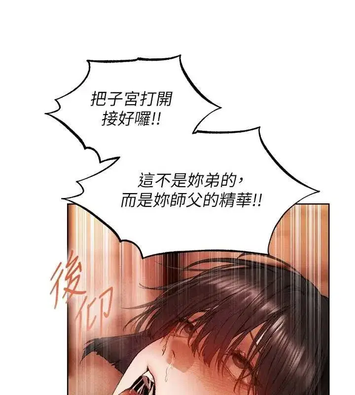 第130話-敢不敢跟我喝一杯_