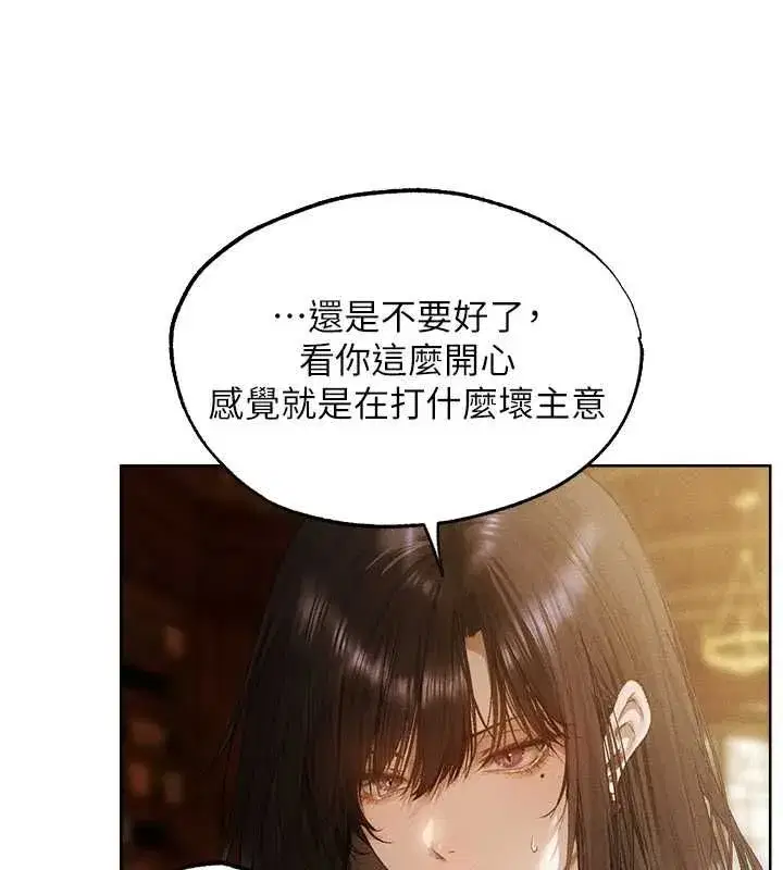 第130話-敢不敢跟我喝一杯_
