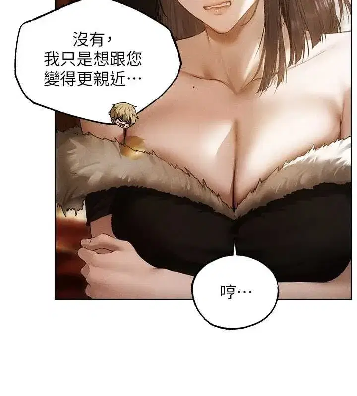 第130話-敢不敢跟我喝一杯_