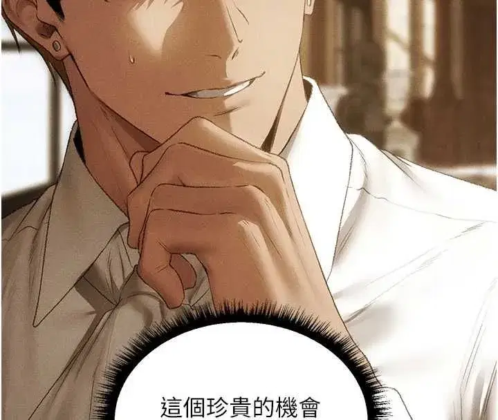 第130話-敢不敢跟我喝一杯_