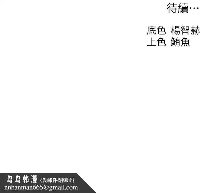 第130話-敢不敢跟我喝一杯_