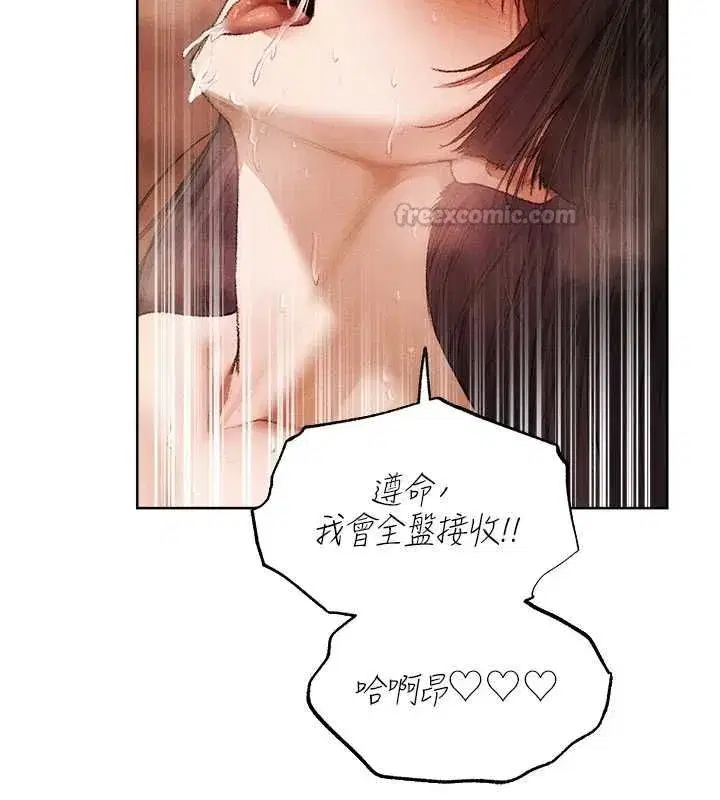 第130話-敢不敢跟我喝一杯_