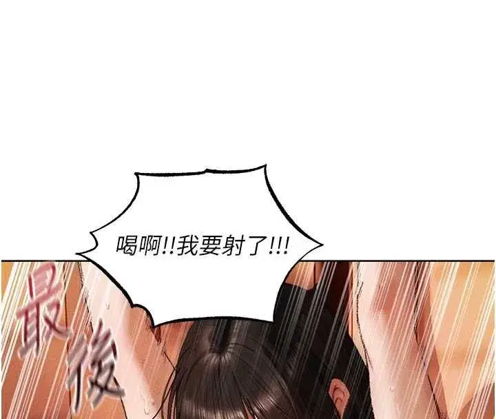 第130話-敢不敢跟我喝一杯_